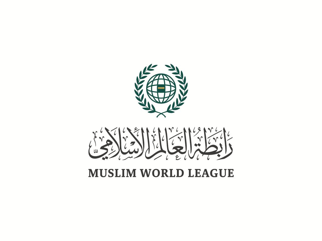 رابطة العالم الإسلامي تدين بشدة إحراق نسخة من المصحف الشريف في الدنمارك 1 رابطة العالم الإسلامي