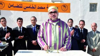 مؤسسة محمد الخامس للتضامن