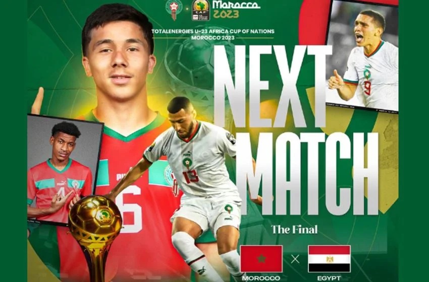 مباراة مصر والمغرب مباراة مصر والمغرب