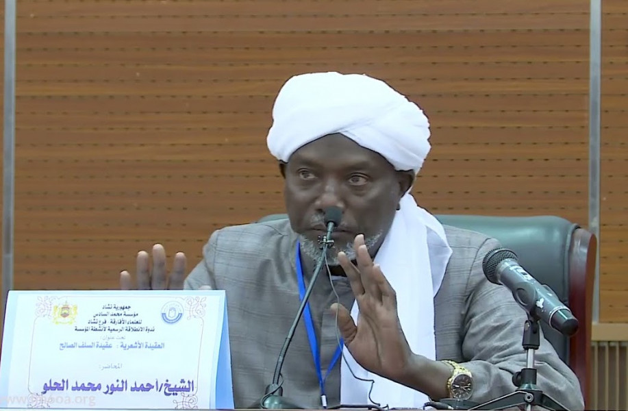مفتي جمهورية تشاد