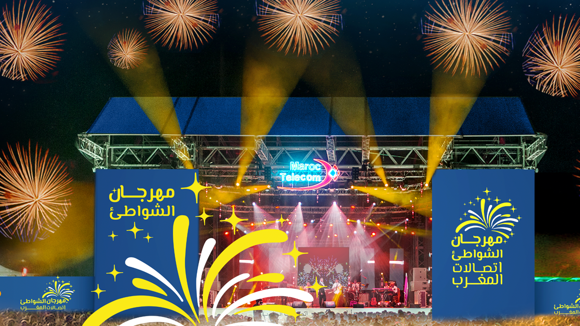 مهرجان الشواطئ لـ"اتصالات المغرب"بمدينة السعيدية ينطلق على إيقاعات مغربية ومغاربية 1 مهرجان الشواطئ