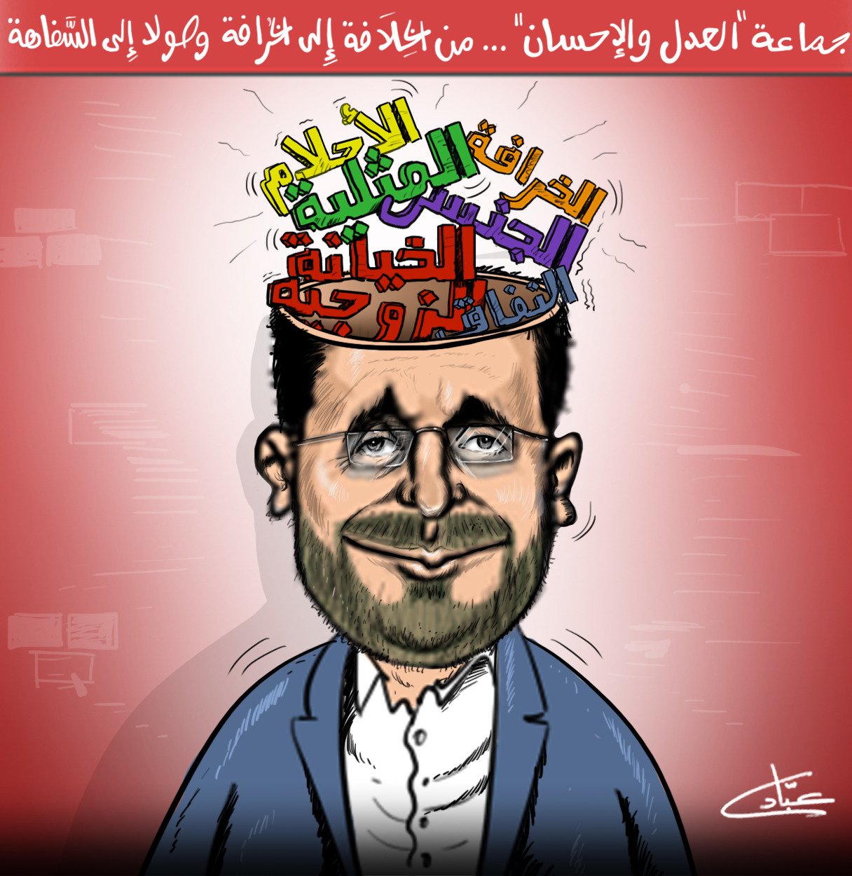 حسن بناجح