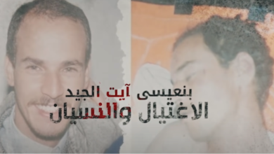 آيت الجيد