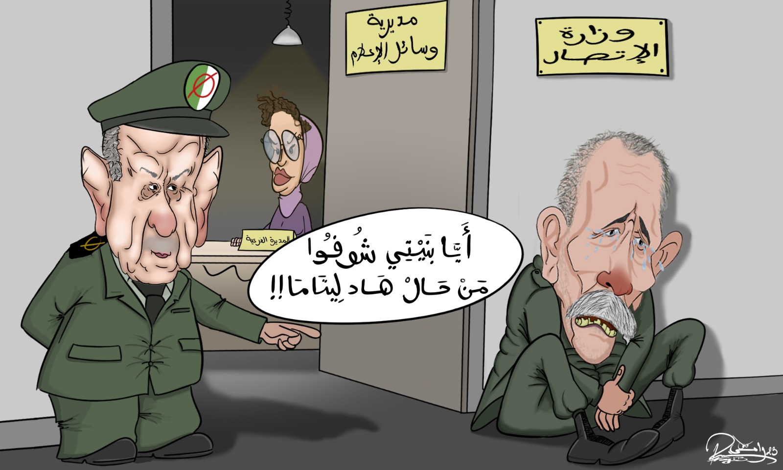 الجزائر البوليساريو