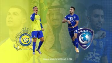 الهلال ضد النصر