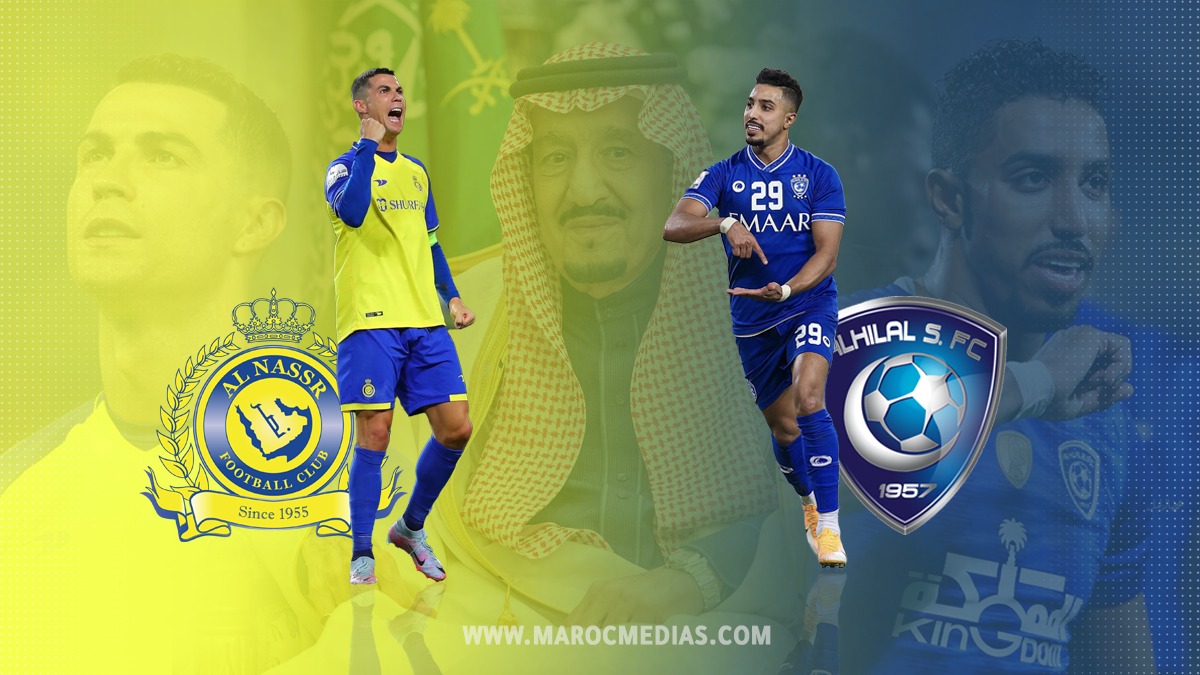 الهلال ضد النصر.. قمة سعودية "حارقة" ضمن نهائي بطولة كأس الملك سلمان للأندية 1 الهلال ضد النصر