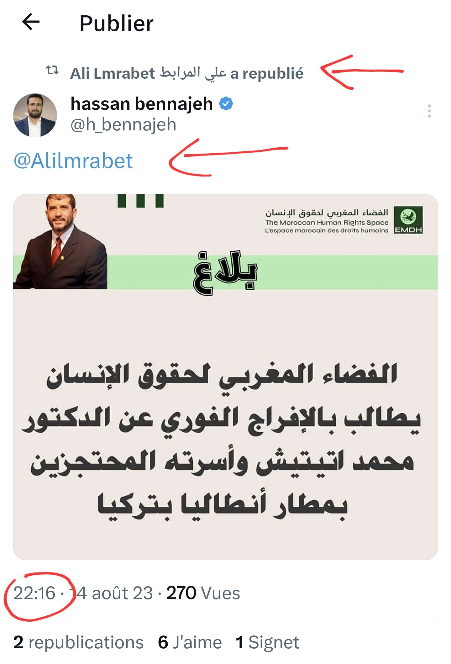 تغريدة تغريدة