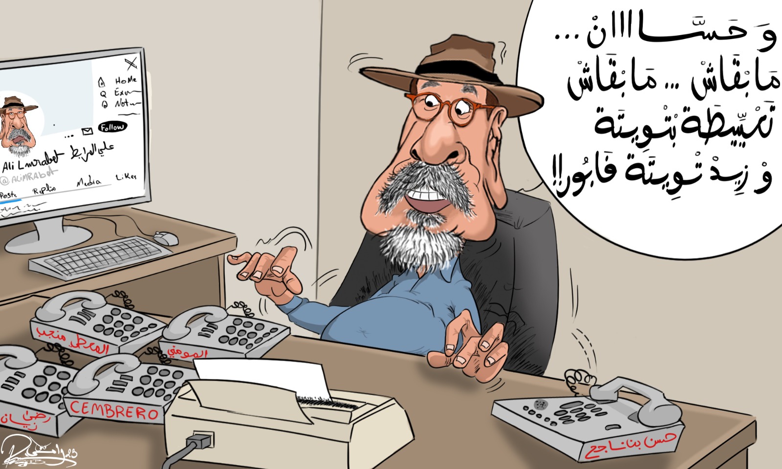 علي المرابط علي المرابط