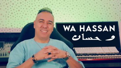 موس ماهر وا حساان