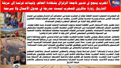 أبو وائل الريفي
