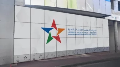 الشركة الوطنية للإذاعة والتلفزة