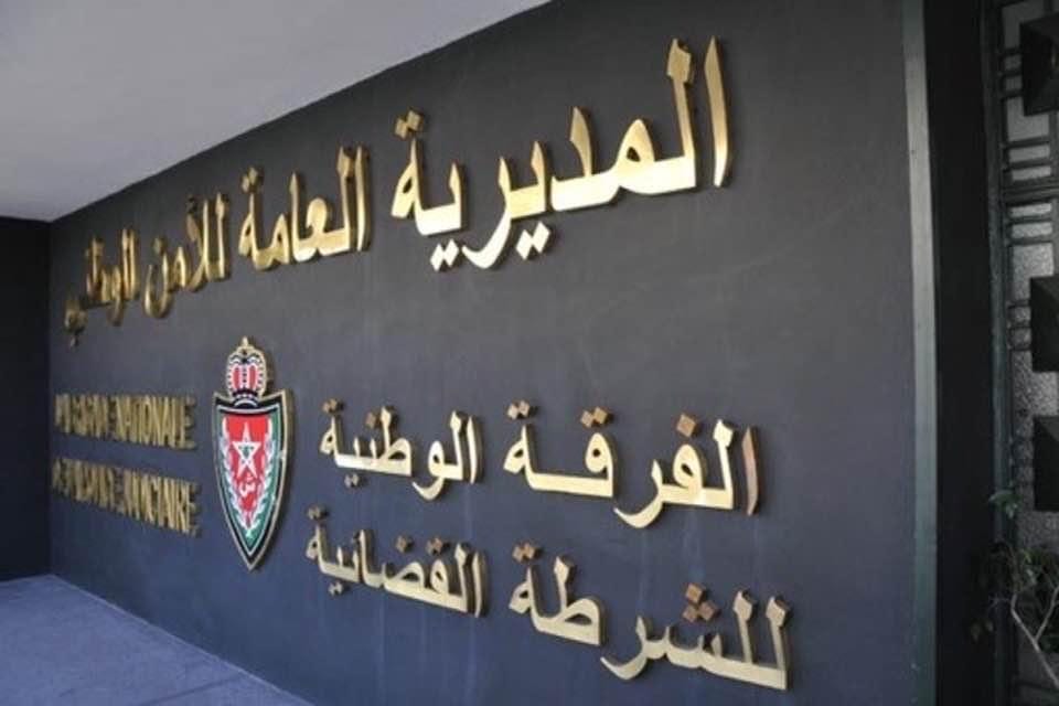 الفرقة الوطنية للشرطة القضائية تقترب من كشف خيوط قضية "إسكوبار الصحراء" وشخصيات مغربية وازنة متورطة في الاستيلاء على الممتلكات ! 1 الفرقة الوطنية للشرطة القضائية