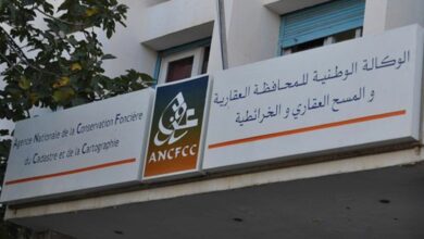 الوكالة العقارية