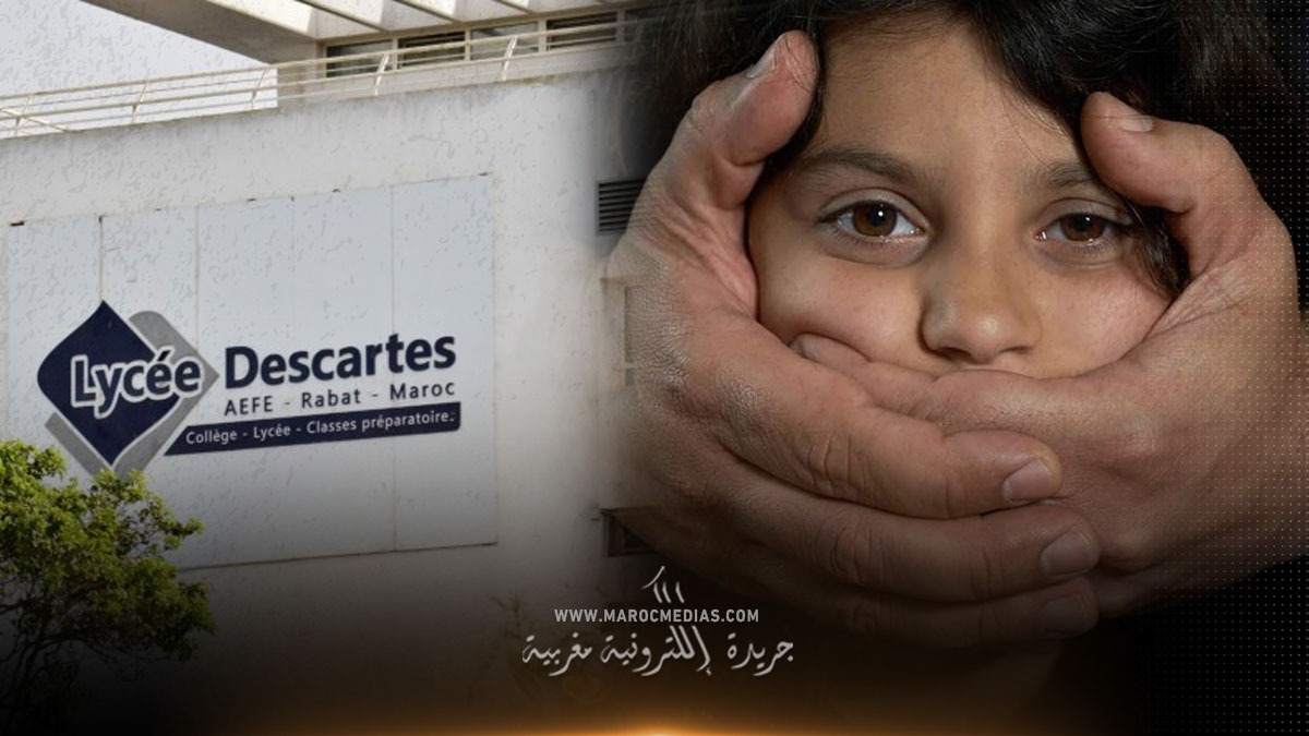 ثانوية ديكارت بالرباط تهتز على وقع فضيحة جنسية بطلها أستاذ "بيدوفيل" من أصل جزائري و منظمة حقوقية تدخل على الخط 1 ثانوية ديكارت بالرباط تهتز على وقع فضيحة بطلها أستاذ بيدوفيل من أصل جزائري و منظمات حقوقية تدخل على الخط