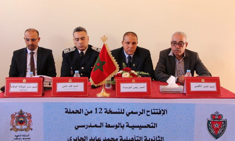 بالصور.. انطلاق حملة تحسيسية تستهدف تلاميذ المؤسسات التعليمية بأكادير لتوعيتهم بمخاطر استهلاك المخدرات بالصور.. انطلاق حملة تحسيسية تستهدف تلاميذ المؤسسات التعليمية بأكادير لتوعيتهم بمخاطر استهلاك المخدرات