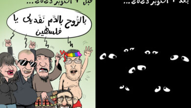 أشباه المعارضين