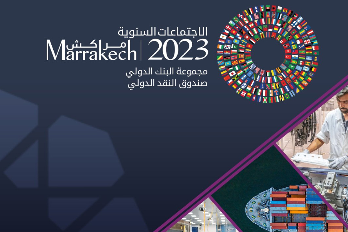 الاجتماعات السنوية لصندوق النقد الدولي والبنك الدولي مراكش