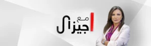 رحيل الإعلامية اللبنانية جيزيل خوري بعد صراع مع المرض