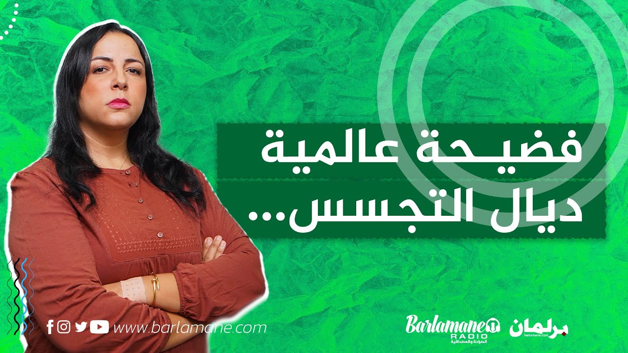 ديرها غا زوينة