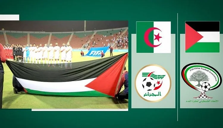 مباريات فلسطين