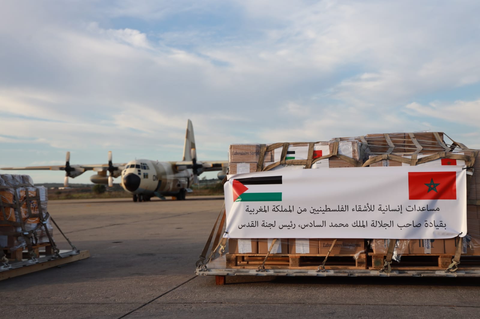مساعدات مغربية لفائدة الفلسطينيين () مساعدات مغربية لفائدة الفلسطينيين ()