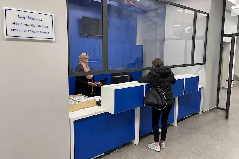 الأمن الوطني