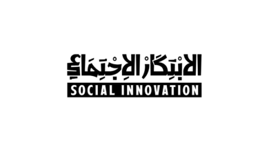 الابتكار الاجتماعي