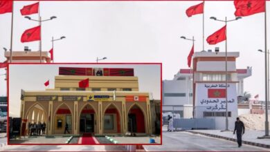 البريد بنك الكركرات