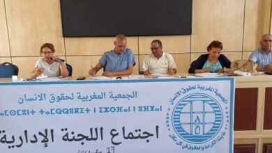 الجمعية المغربية لحقوق الإنسان 600x300 c