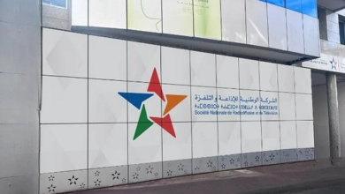 الشركة الوطنية للإذاعة و التلفزة