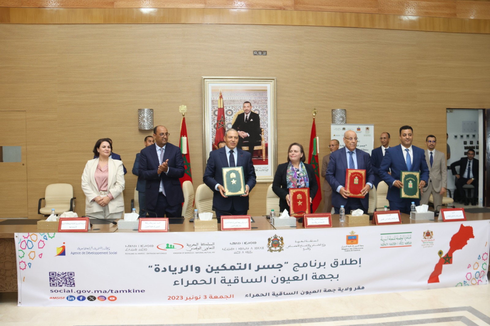 العيون الساقية الحمراء.. إطلاق المنصة الإلكترونية لبرنامج جسر التمكين والريادة