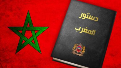 حقوق الإنسان والحريات في دستور المملكة
