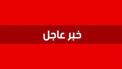 خبر عاجل 2