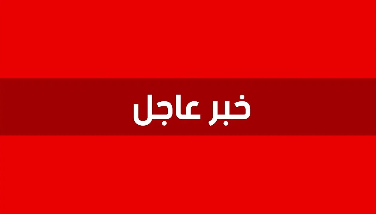 السمارة.. سماع دوي انفجارت جديدة صبيحة هذا اليوم 1 خبر عاجل 2