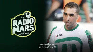 راديو مارس حمزة بورزوق