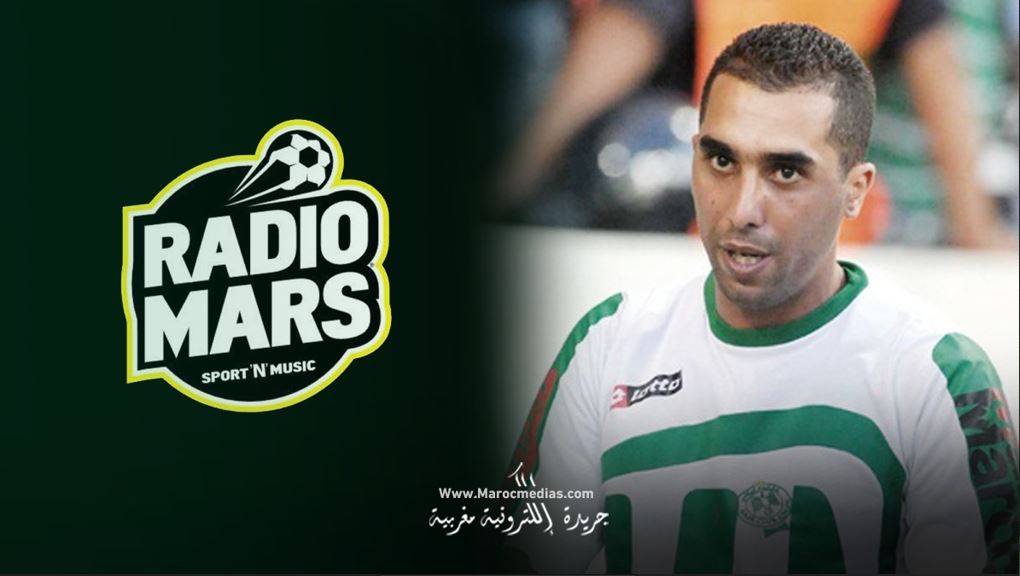 راديو مارس حمزة بورزوق