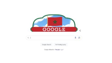 غوغل