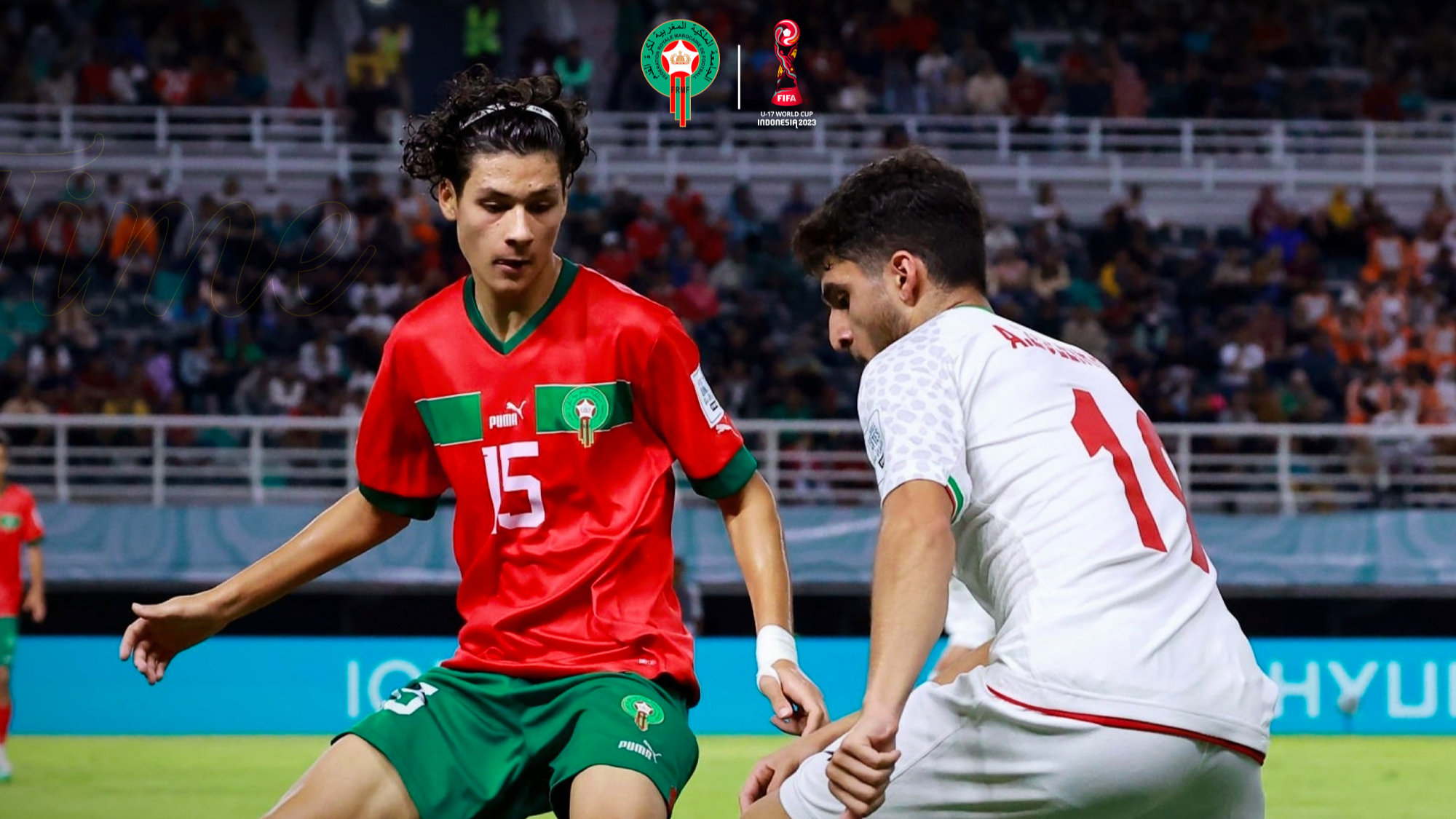 كأس العالم لأقل من 17 سنة.