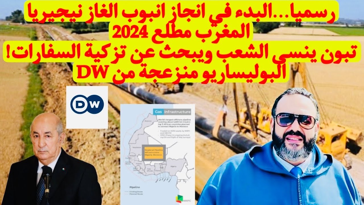 وليد كبير: انزعاج أعداء الوحدة الترابية من تقرير قناة DW الألمانية.. وتبون يبحث عن العهدة الثانية عن طريق إيفاد ممثلين عنه إلى الدول الوازنة 1 وليد كبير