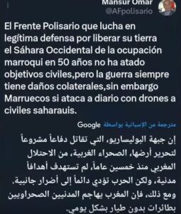 وليد كبير.. ما وقع في مدينة السمارة مؤسف للغاية لكنه يؤكد أن تنظيم البوليساريو جماعة "إرهابية" (فيديو) وليد كبير.. ما وقع في مدينة السمارة مؤسف للغاية لكنه يؤكد أن تنظيم البوليساريو جماعة "إرهابية" (فيديو)