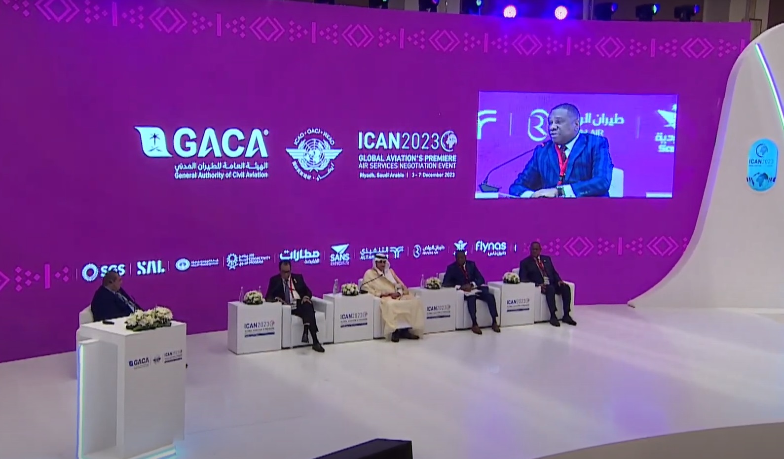 إيكان 2023
