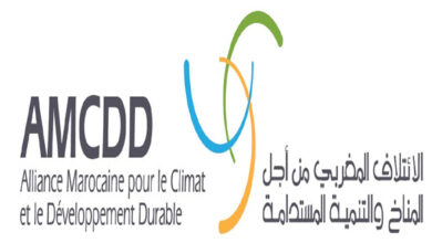 الائتلاف المغربي من أجل المناخ والتنمية المستدامة