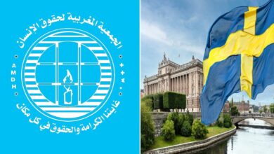 الجمعية المغربية لحقوق الإنسان