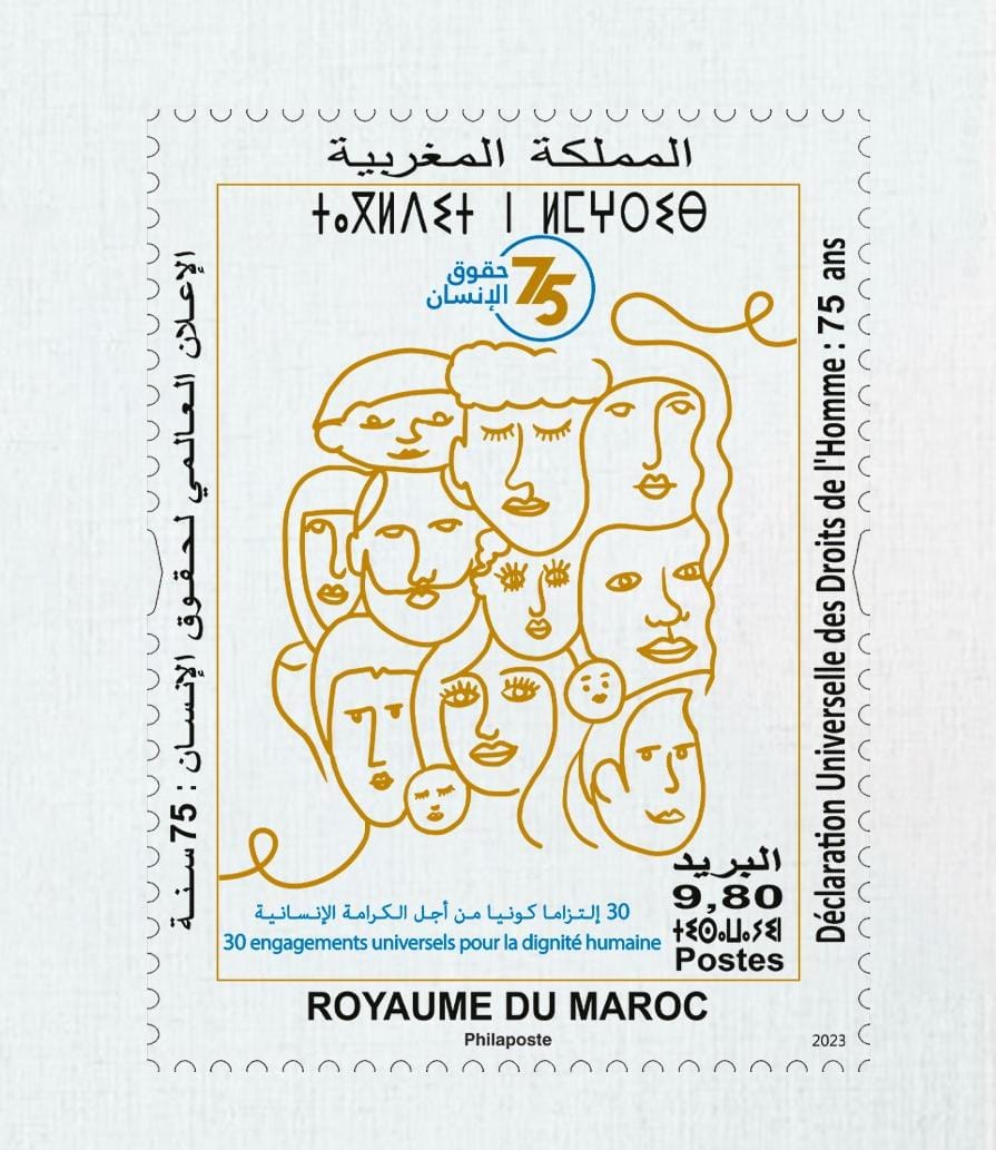 طابع بريدي خاص طابع بريدي خاص