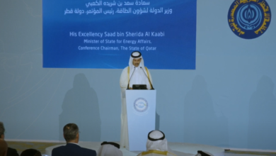 مؤتمر الطاقة العربي