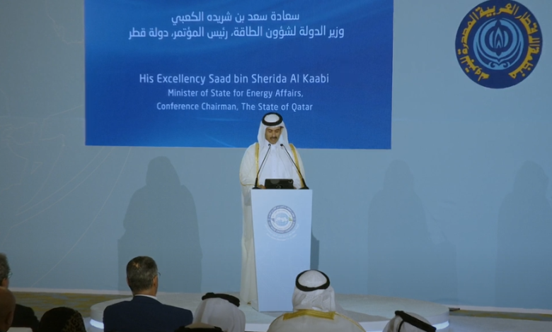 مؤتمر الطاقة العربي