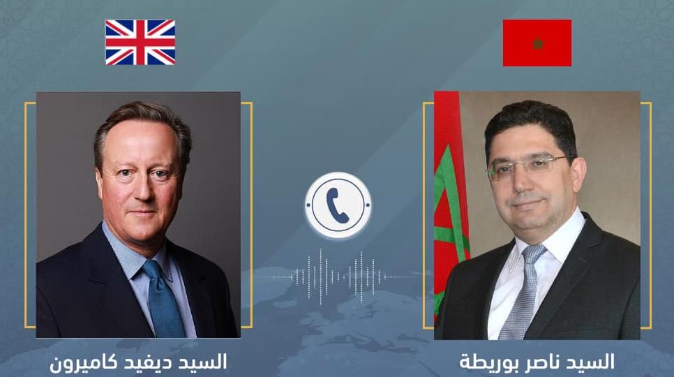 ناصر بوريطة ودافيد كاميرون