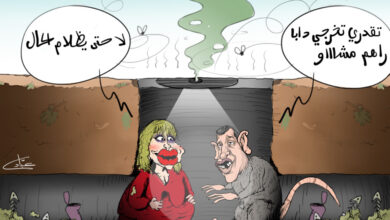 آمال بوسعادة