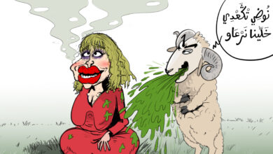أمال بوسعادة