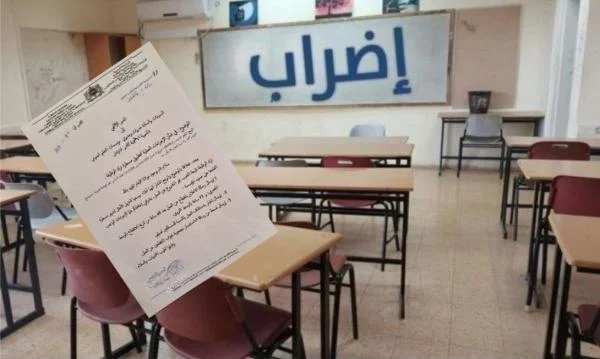 الأساتذة المضربين